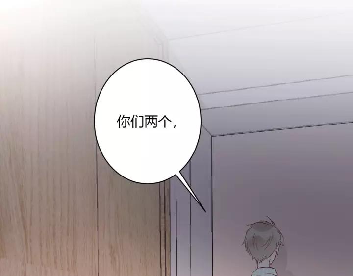 第41话 冬幸家的修罗场95