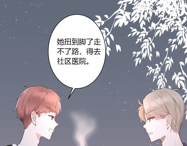第3话 课程开始61