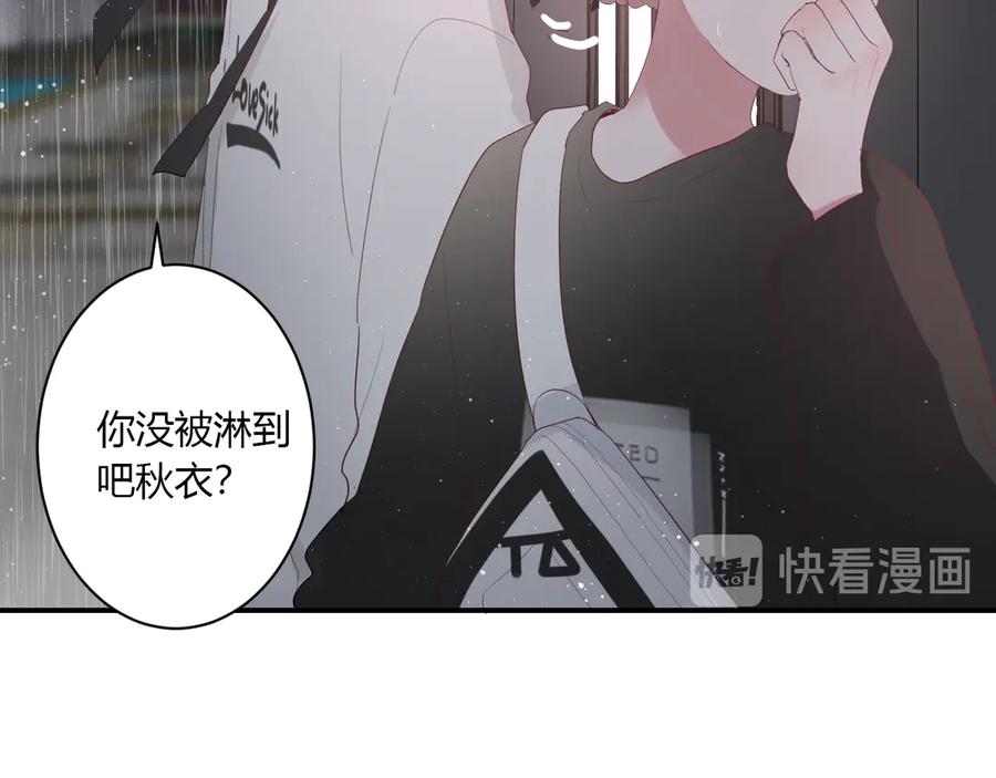 第54话 心动53