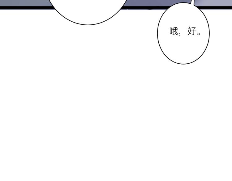 第19话 逛街遇相亲23