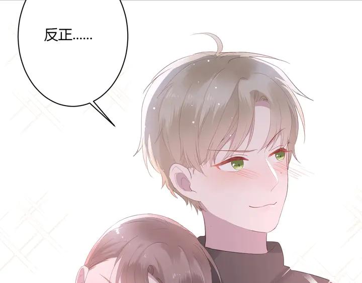 第35话 我看你就是想套路我！4