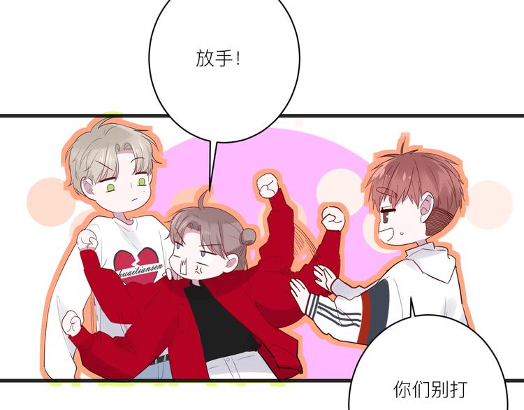 第16话 捧脸杀56