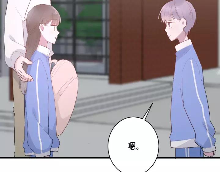 第30话 公主养成记17