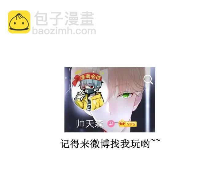 第53话 她的心意？83