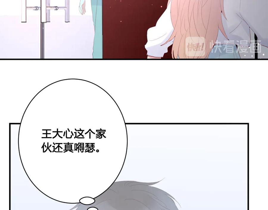 第58话 发现秘密37