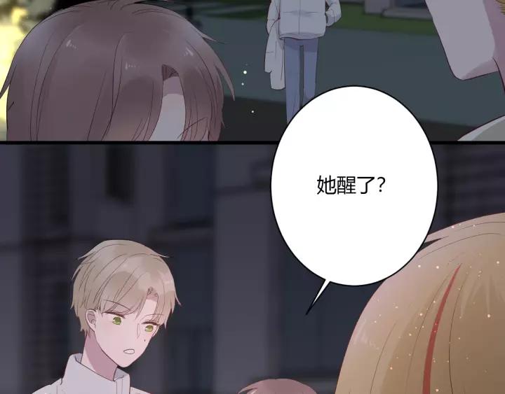 第32话 情敌见面，分外...64