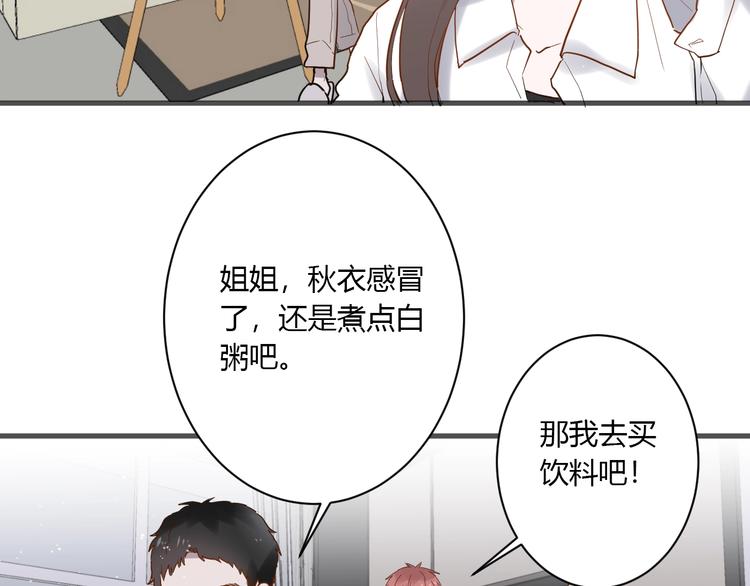 第12话 失控57
