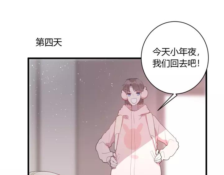 第36话 牵紧爸爸的手34