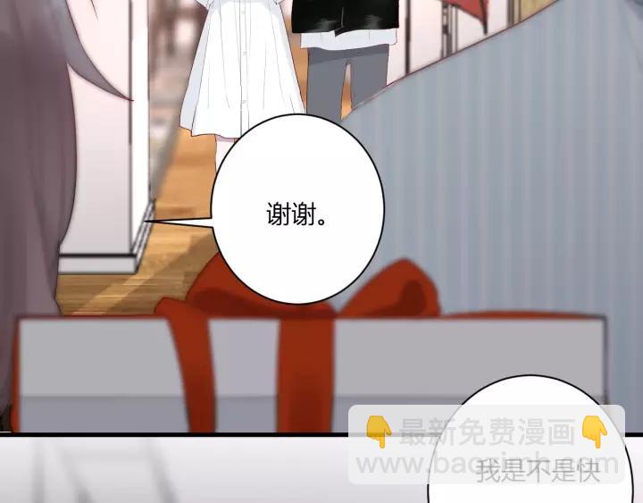 第41话 冬幸家的修罗场92