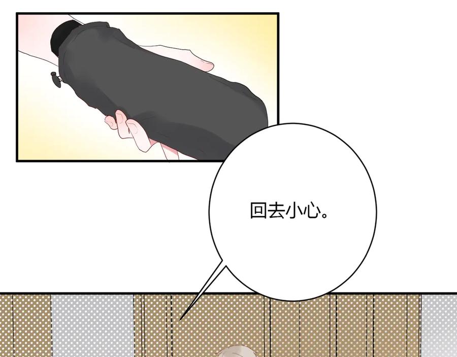 第55话 铁树开花72