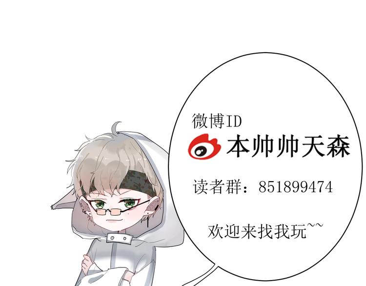 第9话 不简单86