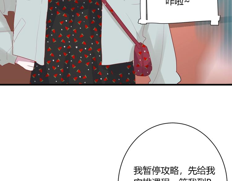 第28话 你是认真的吗16