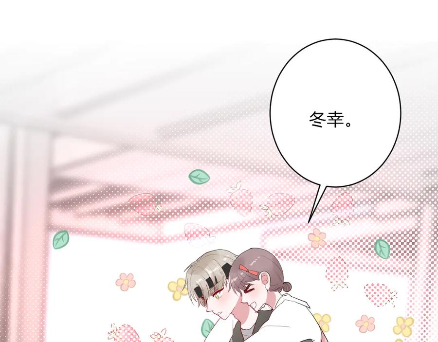 第62话 男朋友10