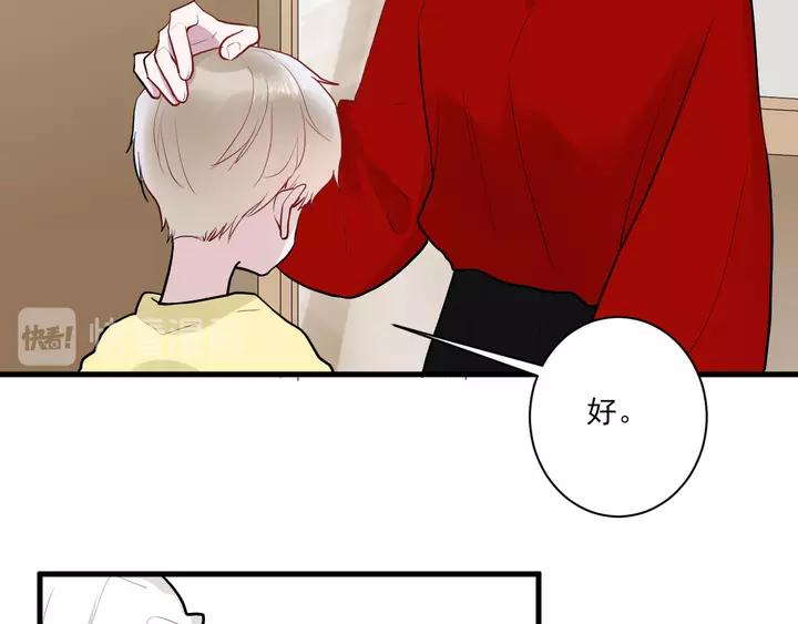 第42话 成长路上的绊脚石46