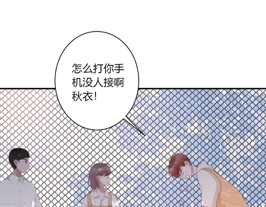 第60话 不许走24