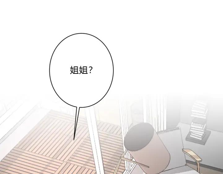 第45话 生日礼物55