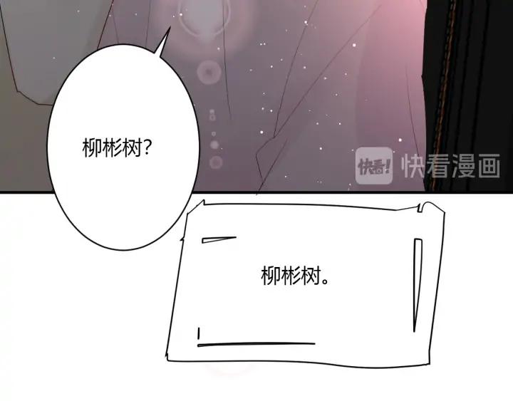 第49话 他还是他88