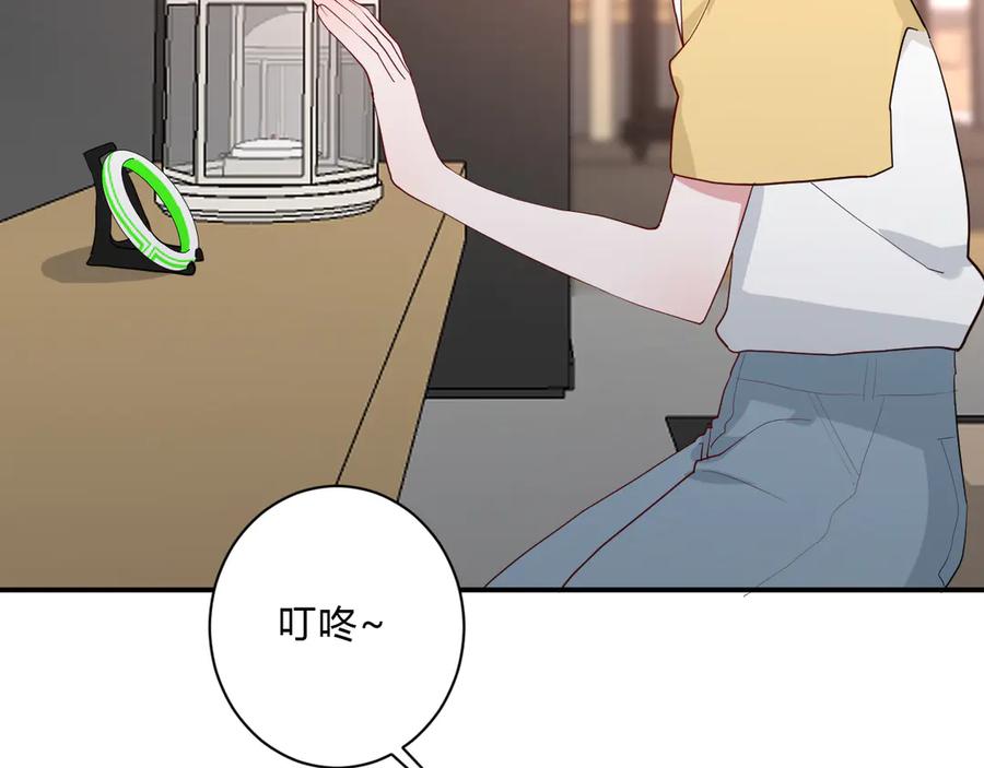 完结篇 私奔到天上2