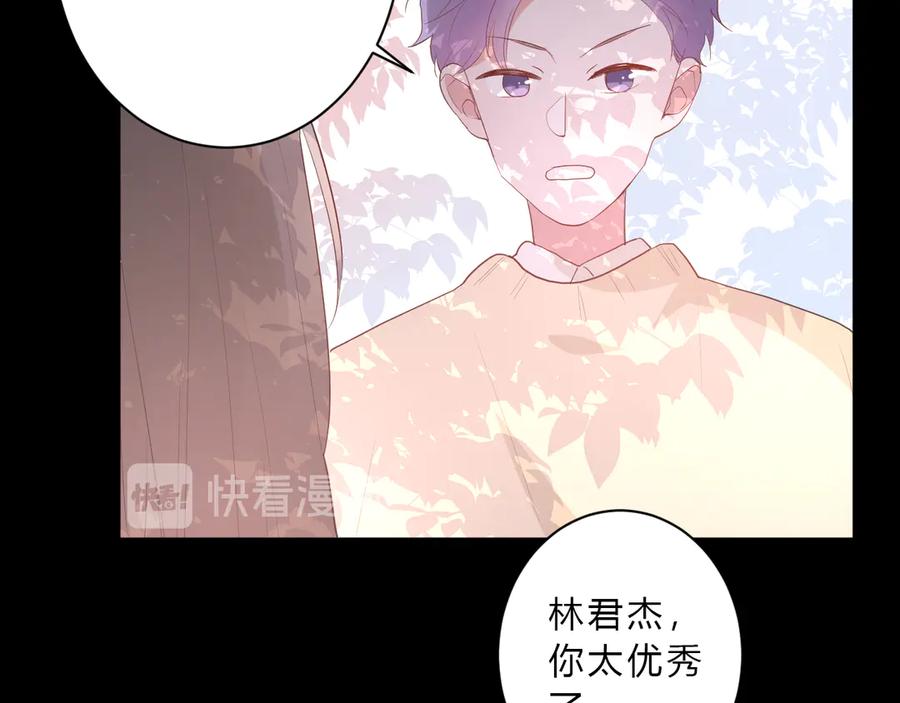 番外 姐姐浪漫史20