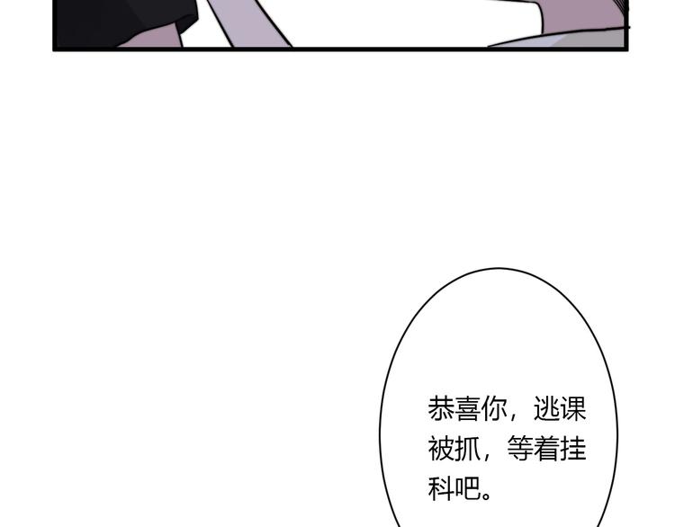 第8话 公主抱85