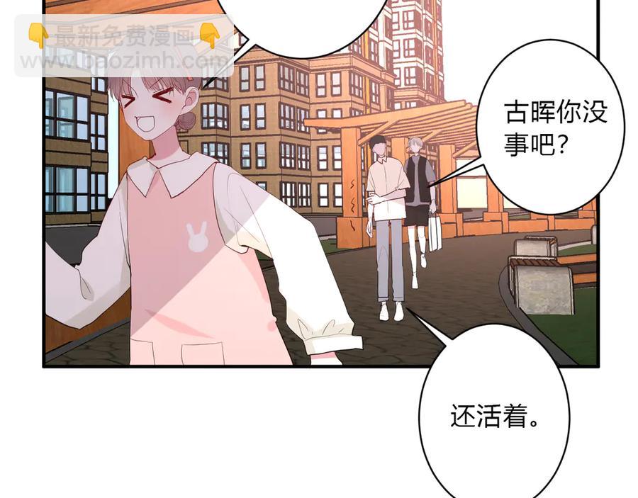 第62话 男朋友48