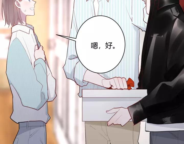 第41话 冬幸家的修罗场90