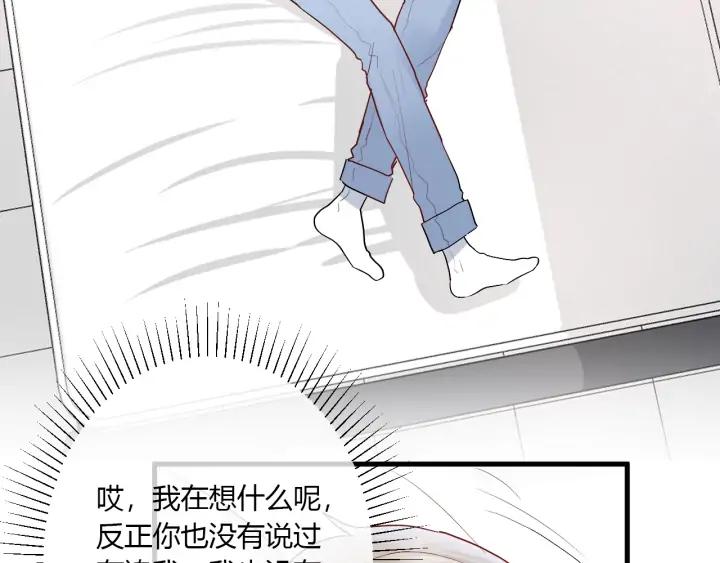 第44话 该休息了99