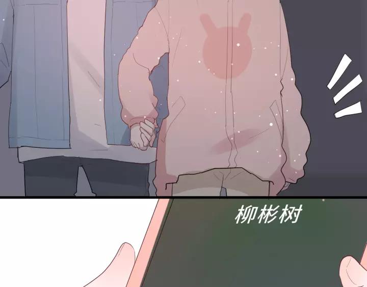 第36话 牵紧爸爸的手65