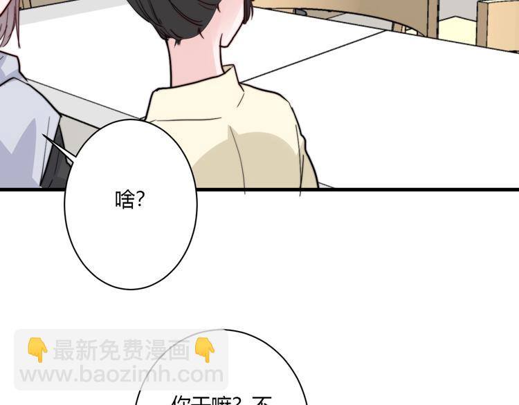 第9话 不简单18