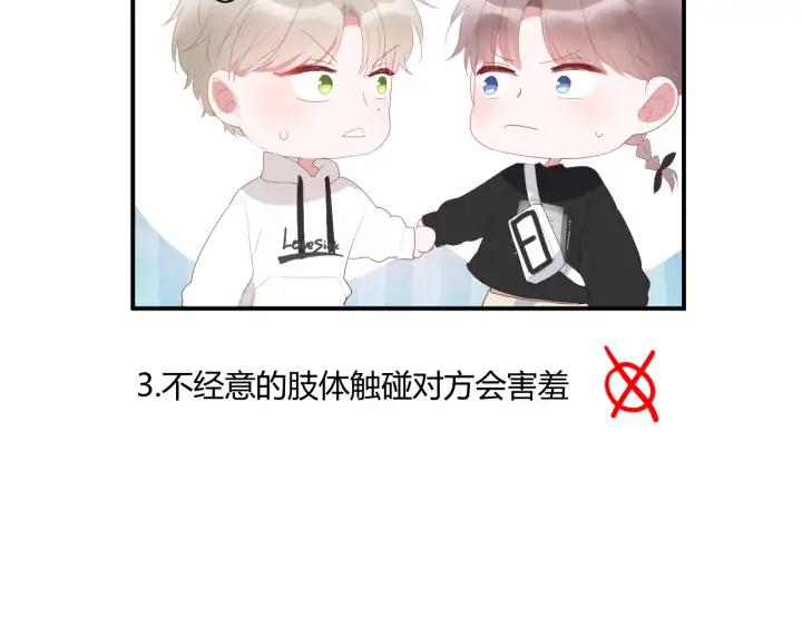 第53话 她的心意？75