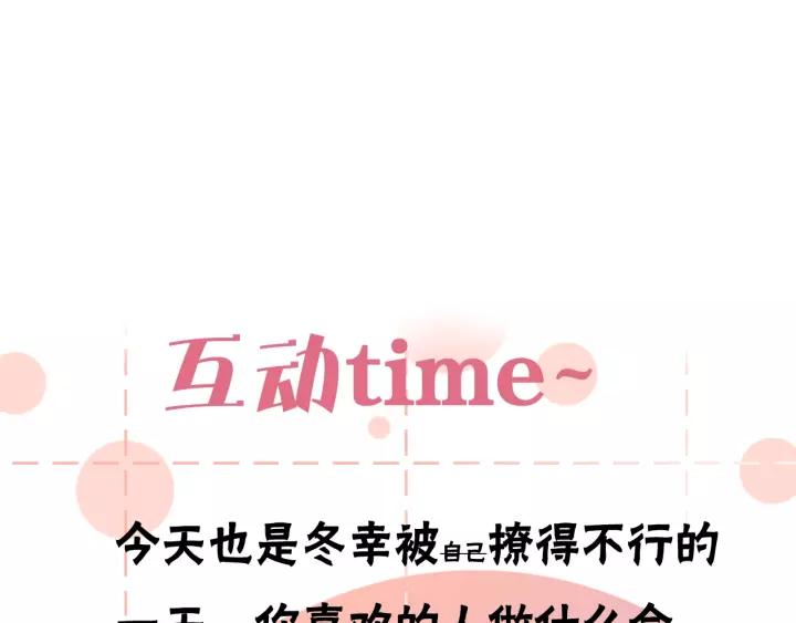 第36话 牵紧爸爸的手91