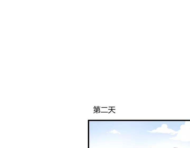 第43话 拥抱10