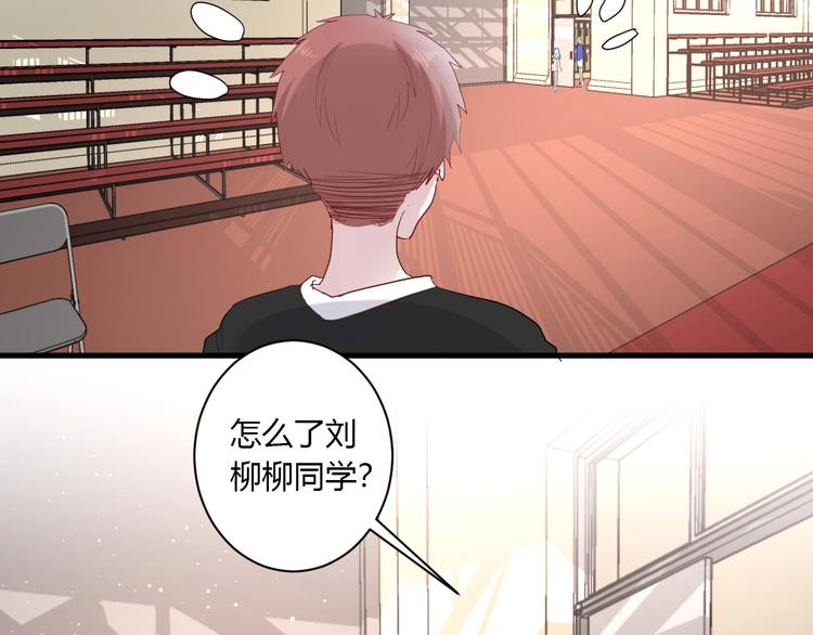 第28话 你是认真的吗29