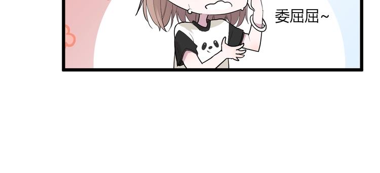 第3话 课程开始8