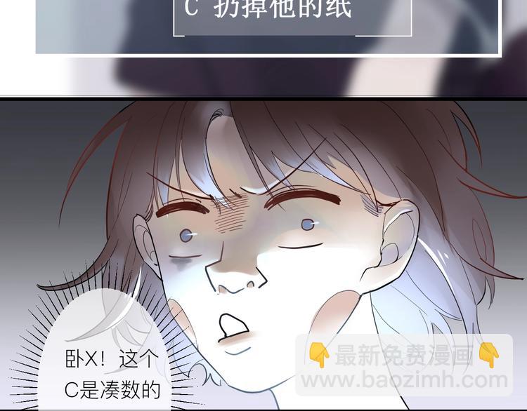 第4话 SR卡101