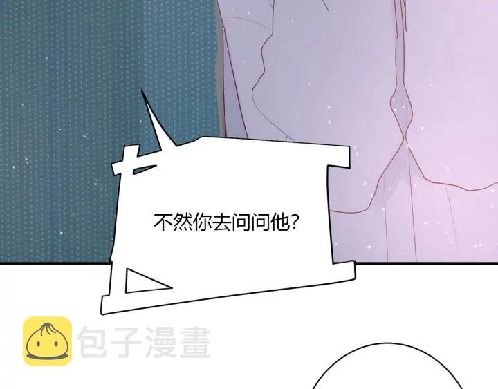第49话 他还是他7