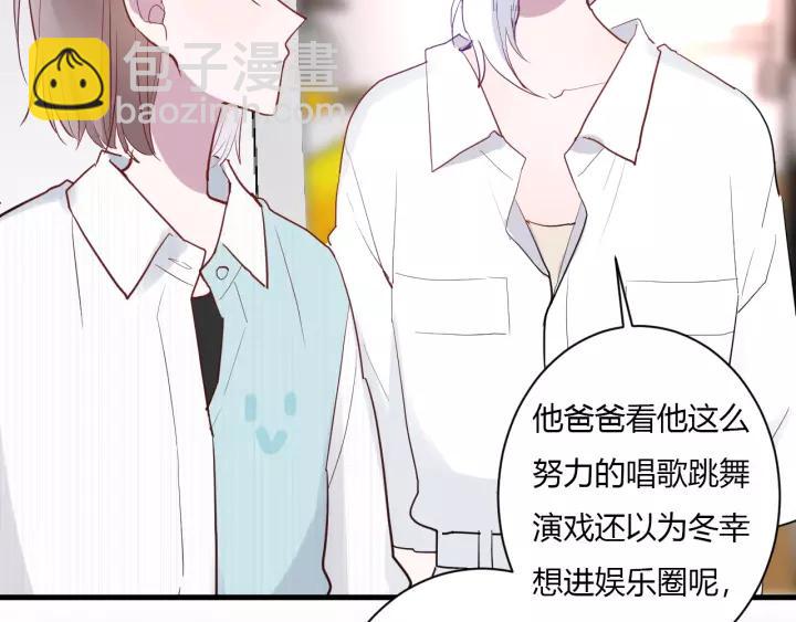 第41话 冬幸家的修罗场62