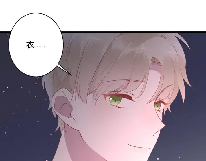 第34话 腿给你打断！102