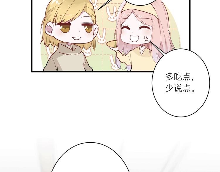第20话 “和平”共处39