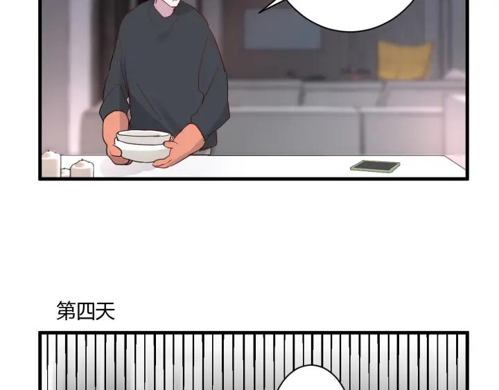 第38话 幼稚鬼冬幸6
