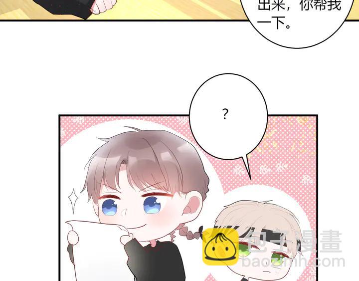 第51话 男友标准66