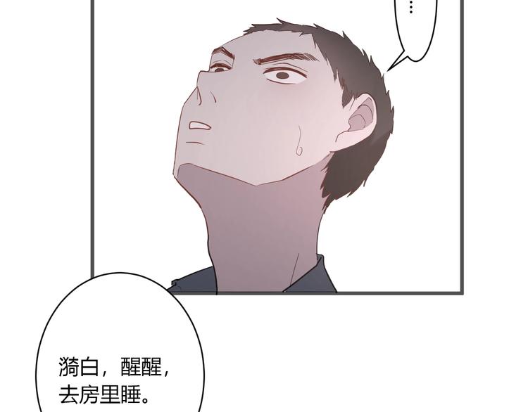 第12话 失控21