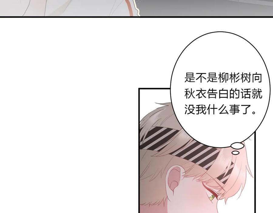 第63话 约会守则70