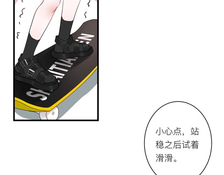 第5话 课程解锁57