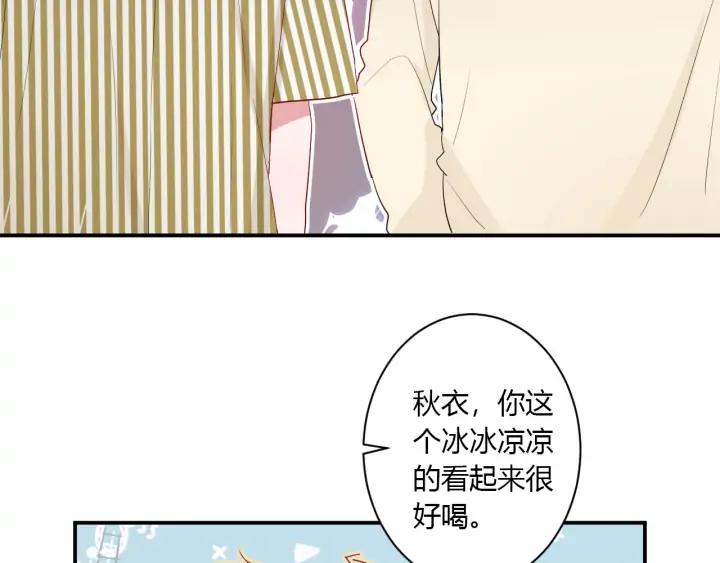 第50话 修罗场85