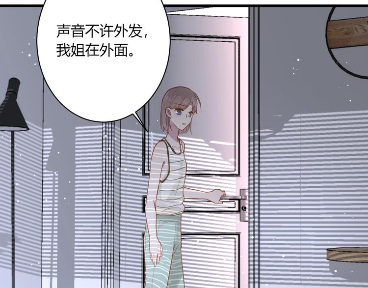 第11话 我不玩了101