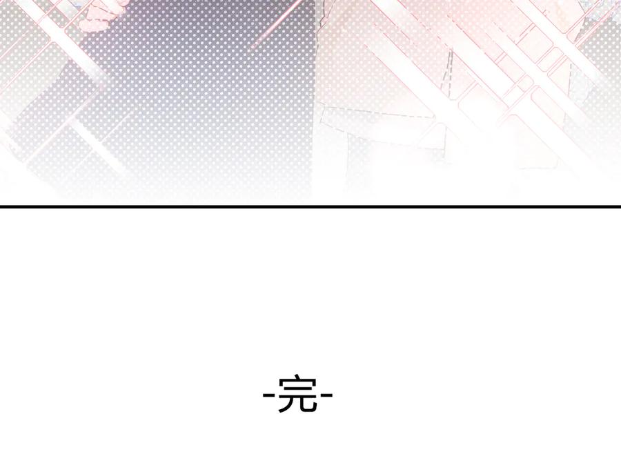 完结篇 私奔到天上84