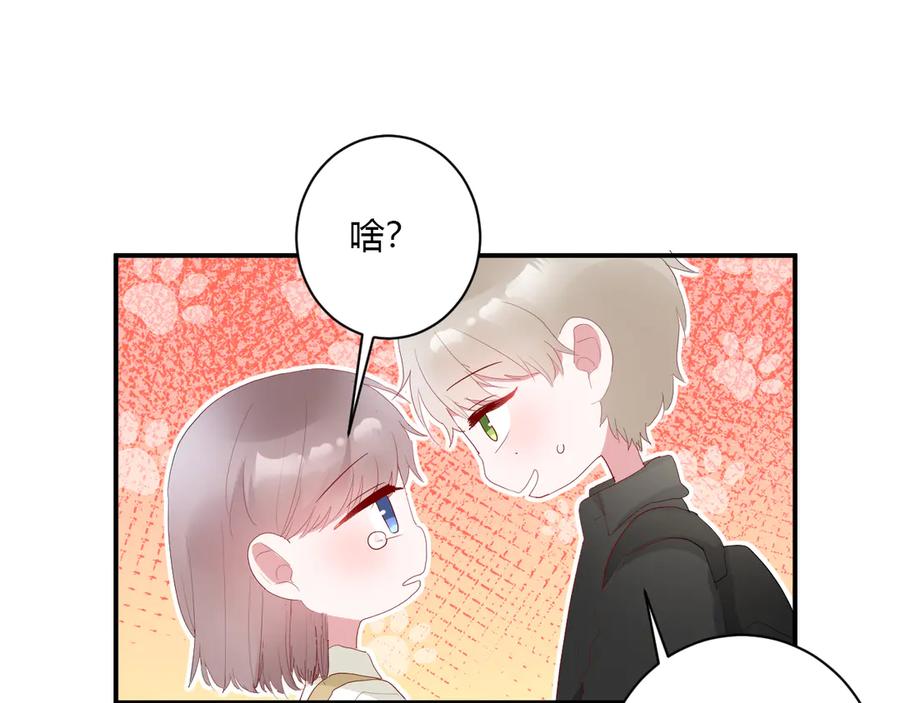第61话 想见他（她）9
