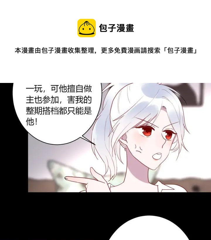 第44话 该休息了84