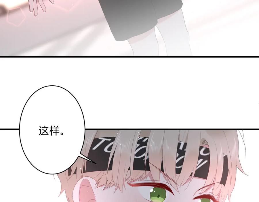第62话 男朋友26